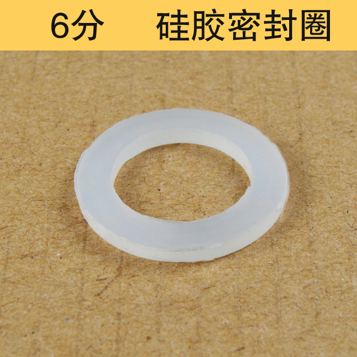 厂家3分4分6分1寸硅胶垫片1.2寸1.5寸丁青四氟垫耐温垫片帽盖卡簧