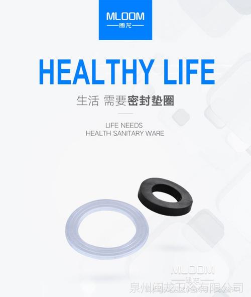 橡胶密封垫圈 花洒、软管与分水器中的关键角色及选购指南